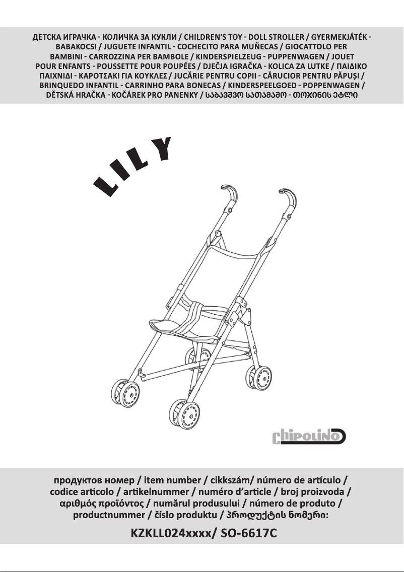 Image de la première page du manuel de l'appareil Lily
