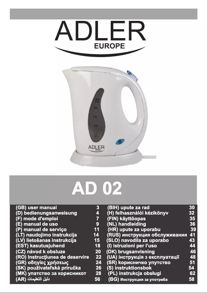 Image de la première page du manuel de l'appareil AD 02