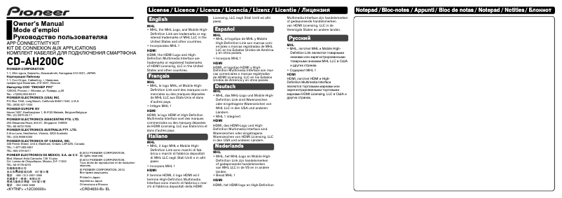 Page 1 de la notice Manuel utilisateur Pioneer CD-AH200C