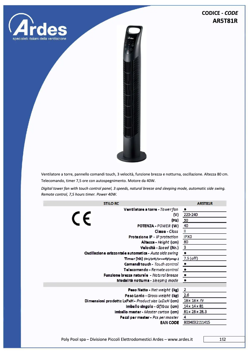 Image de la première page du manuel de l'appareil AR5T81R