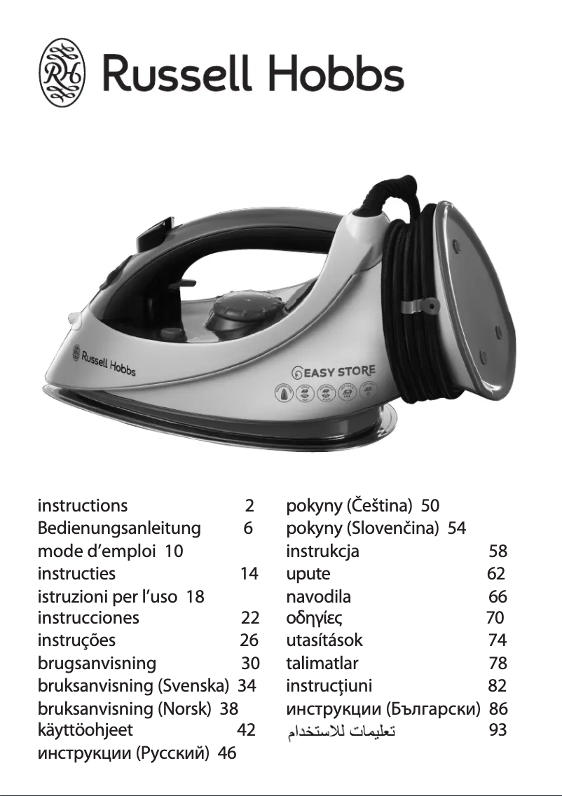 Page 1 de la notice Manuel utilisateur Russell Hobbs 18616