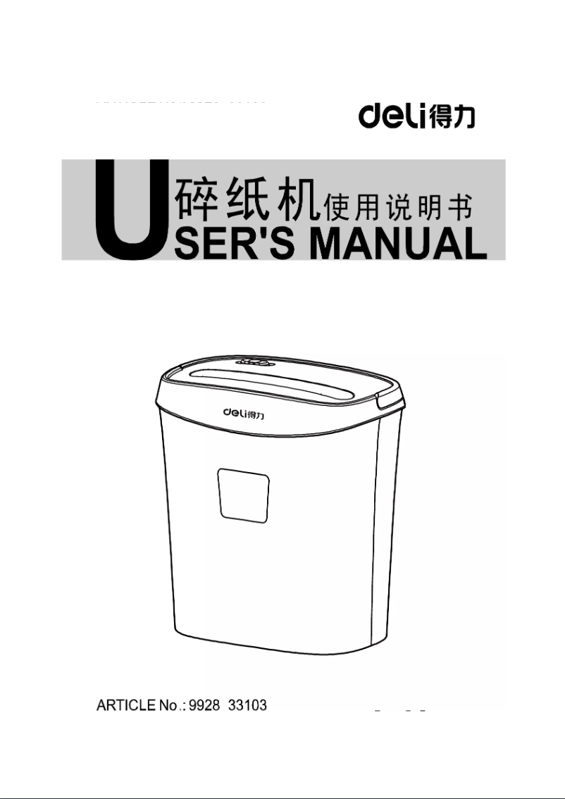 Page n°1 - Manuel utilisateur Deli 9928