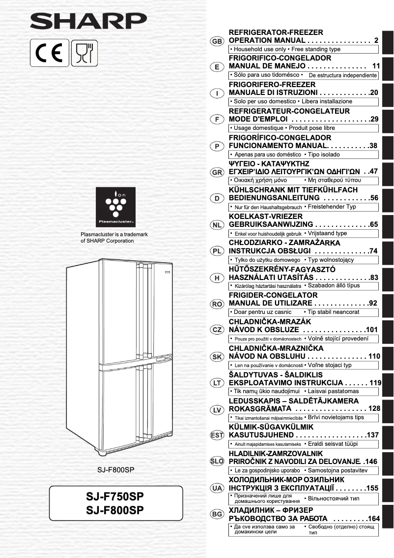 Page 1 de la notice Manuel utilisateur Sharp SJF750SPSL