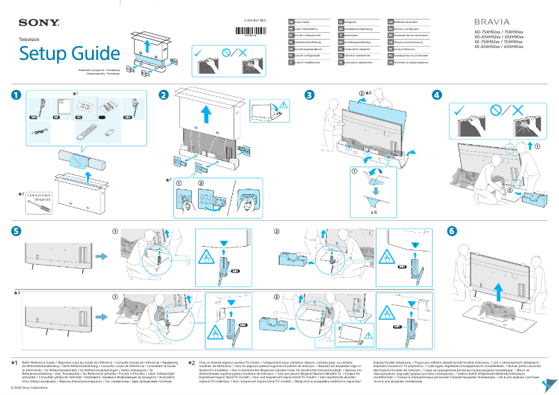 Page 1 de la notice Guide d'installation Sony KE-75XH9096