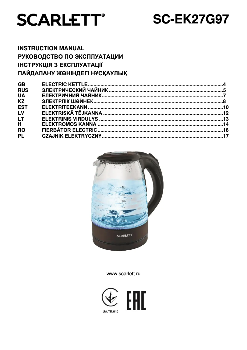 Page 1 de la notice Manuel utilisateur Scarlett SC-EK27G97