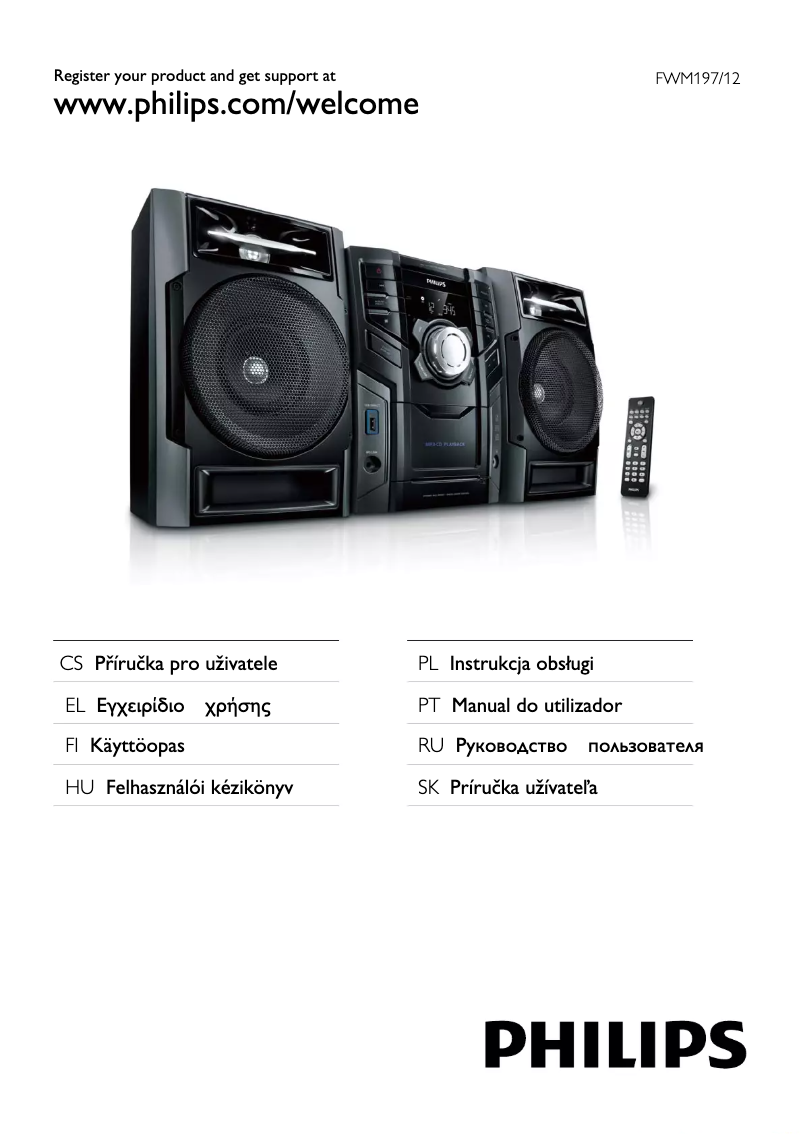 Image de la première page du manuel de l'appareil FWM197