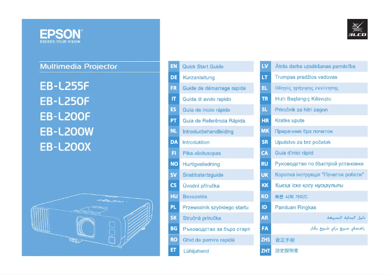 Page 1 de la notice Guide de démarrage rapide Epson EB-L255F