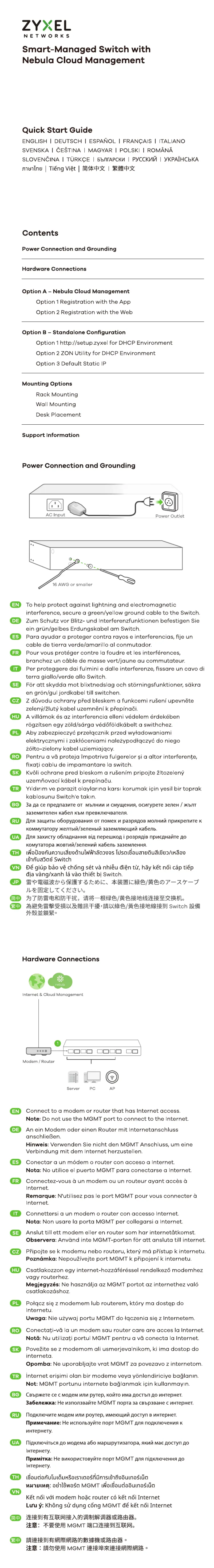 Image de la première page du manuel de l'appareil XGS1935-28