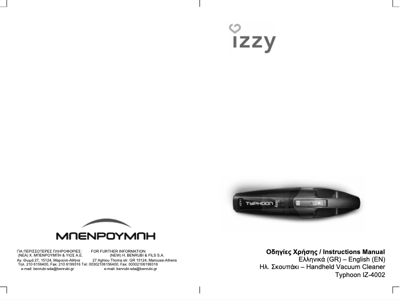 Page 1 de la notice Manuel utilisateur Izzy Typhoon IZ-4002