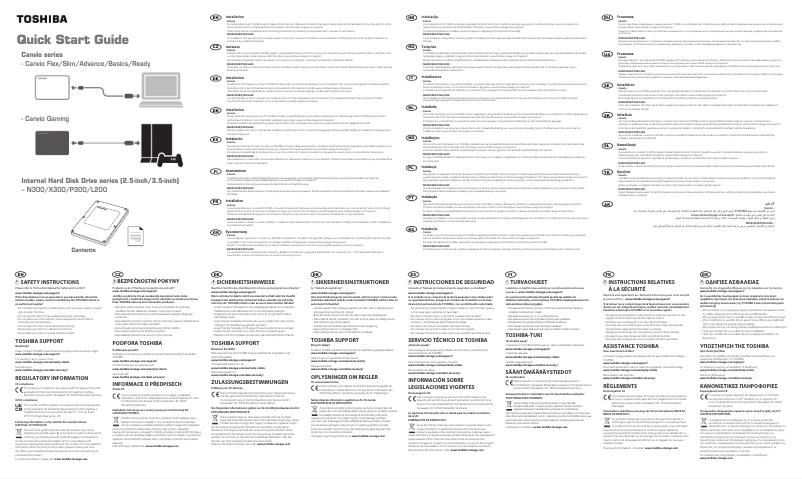 Image de la première page du manuel de l'appareil S300