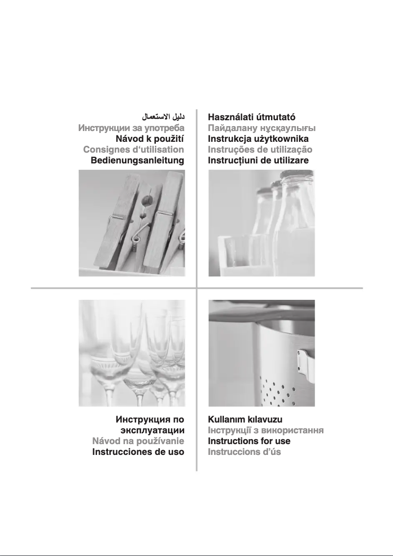 Page n°1 - Manuel utilisateur Hotpoint UH6F1CW1