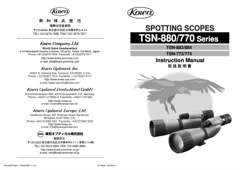 Page 1 de la notice Manuel utilisateur Kowa TSN-883