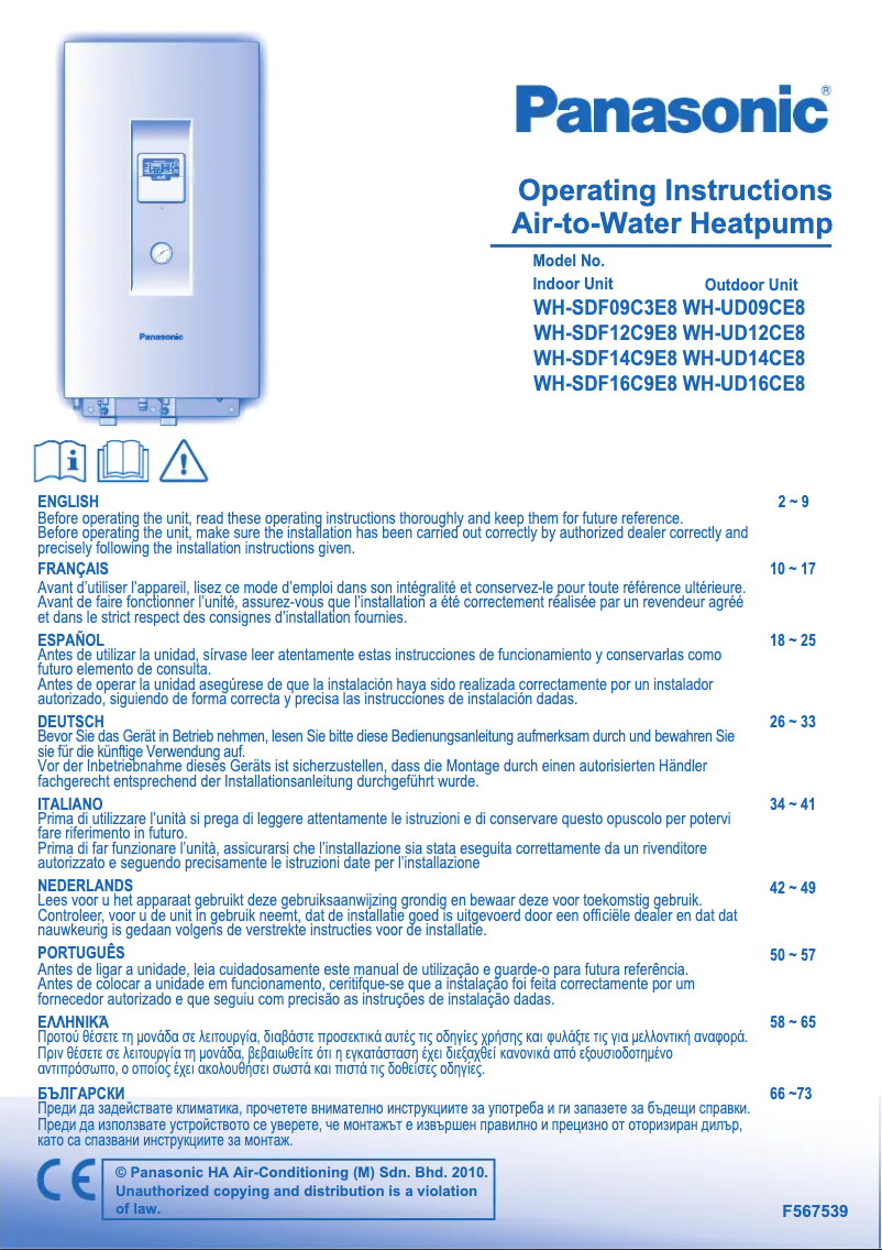 Page n°1 - Manuel utilisateur Panasonic WH-SDF16C9E8