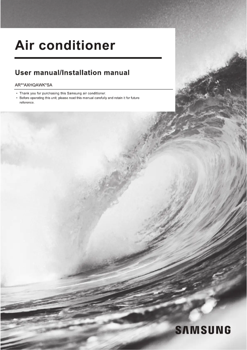 Page 1 de la notice Manuel utilisateur Samsung AR12AXHQAWKNSA