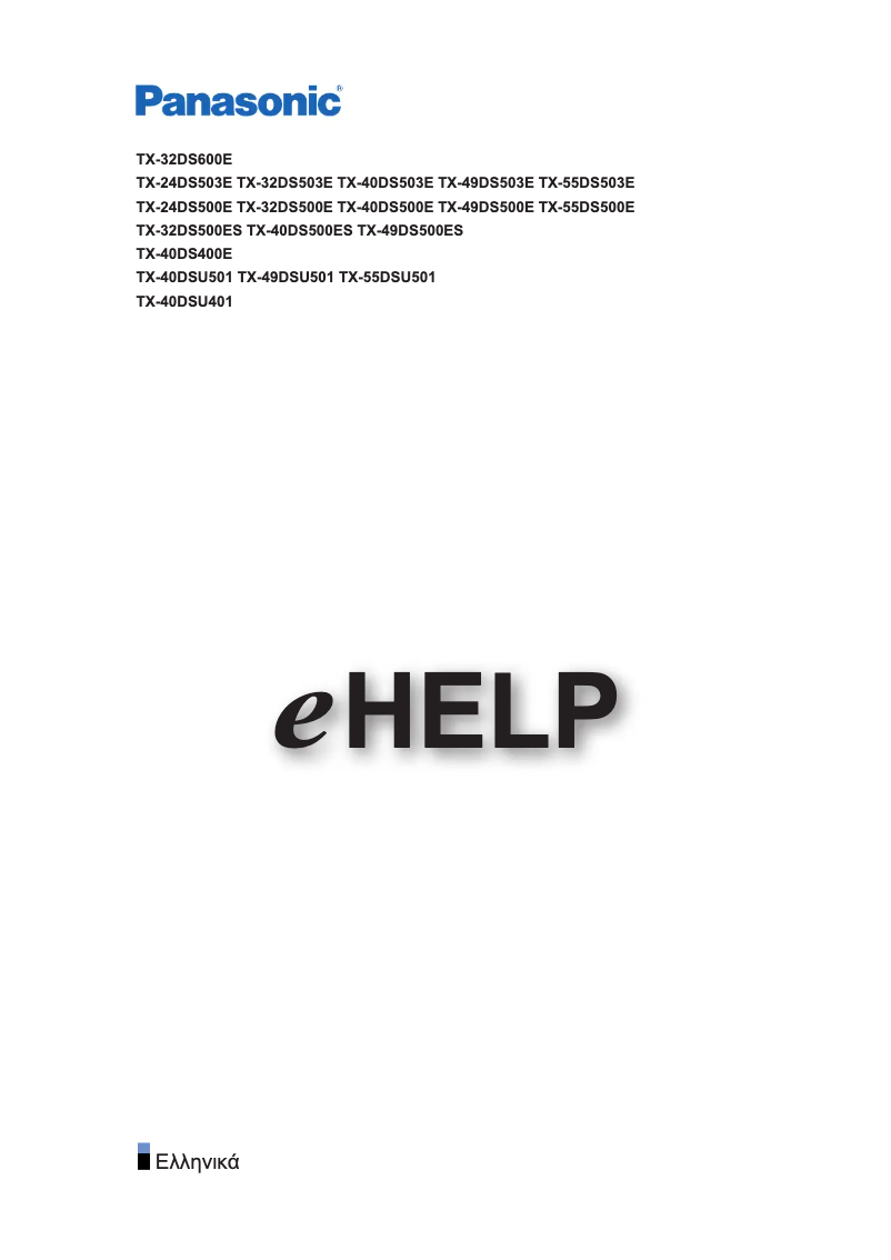 Page 1 de la notice Manuel utilisateur Panasonic TX-24DS503E