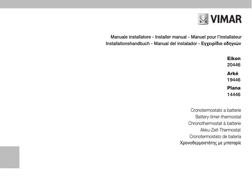 Página 1 del manual Manual de usuario Vimar 20446.N