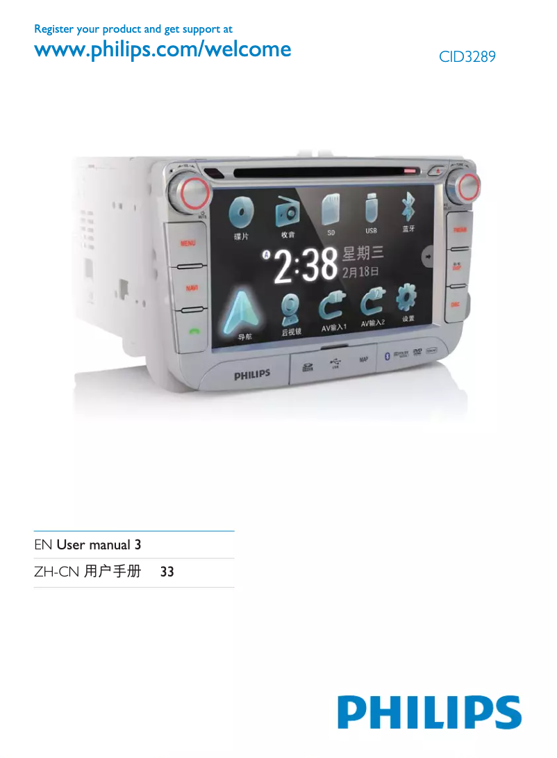 Página 1 del manual Manual de usuario Philips CID3289