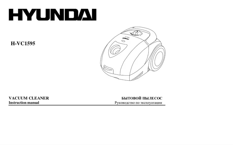 Page 1 de la notice Manuel utilisateur Hyundai H-VC1595