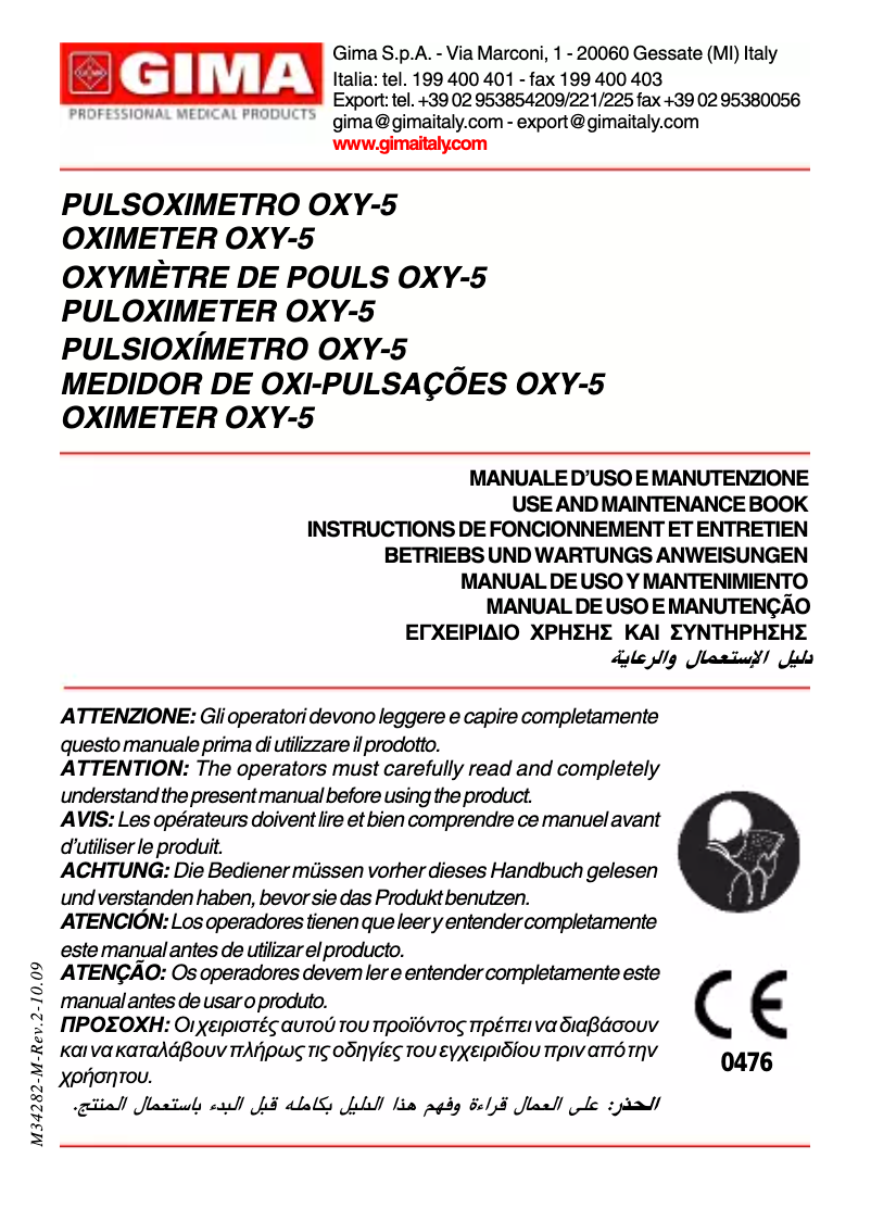 Page 1 de la notice Manuel utilisateur GIMA OXY-5