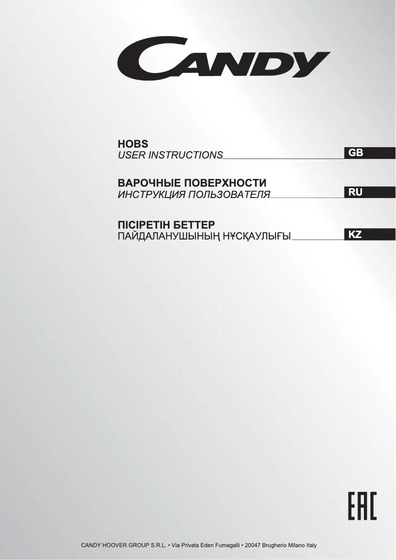 Page 1 de la notice Manuel utilisateur Candy CVG64STG BA