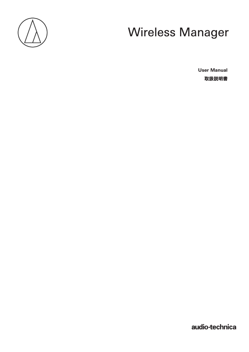 Page 1 de la notice Fiche technique Audio-Technica ATW-T5202
