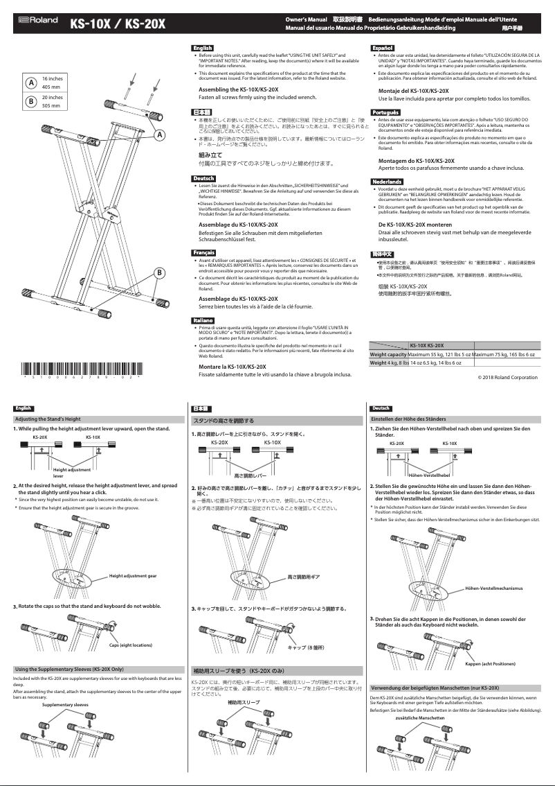 Page 1 de la notice Manuel utilisateur Roland KS-20X