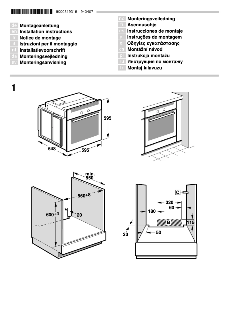 Página 1 del manual Manual de instrucciones Siemens HB63A1521S