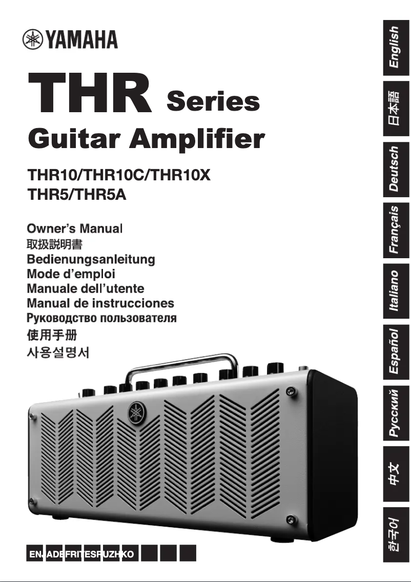 Page 1 de la notice Manuel utilisateur Yamaha THR10C