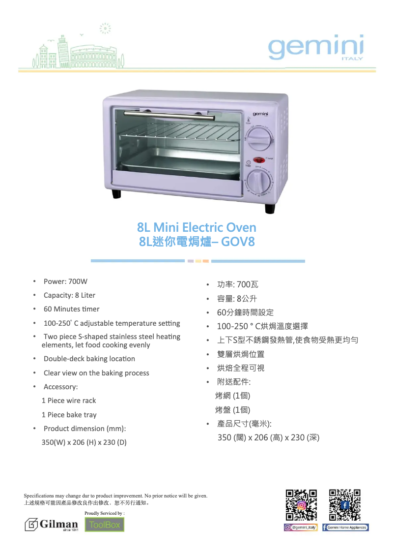 Page 1 de la notice Guide d'installation Gemini GOV8