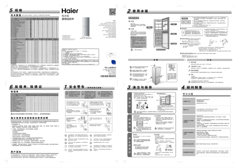 Page 1 of the manual User Manual Haier BCD-216TMGR