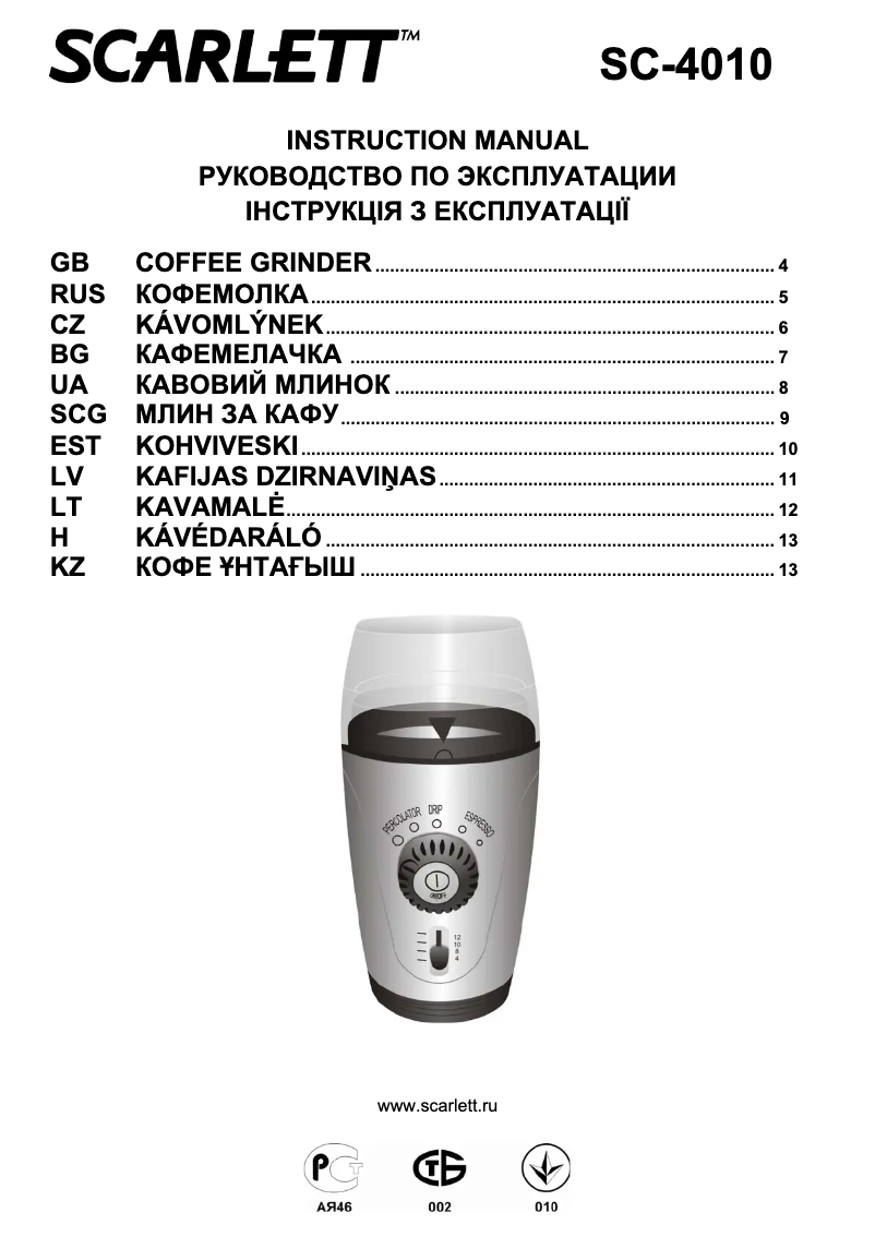 Page 1 de la notice Manuel utilisateur Scarlett SC-4010