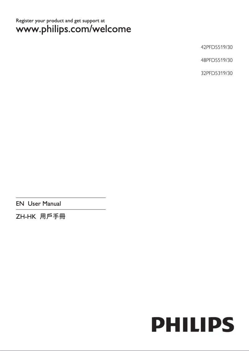 Page 1 de la notice Manuel utilisateur Philips 48PFD5519