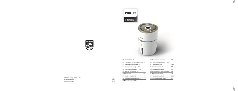 Image de la première page du manuel de l'appareil HU4816
