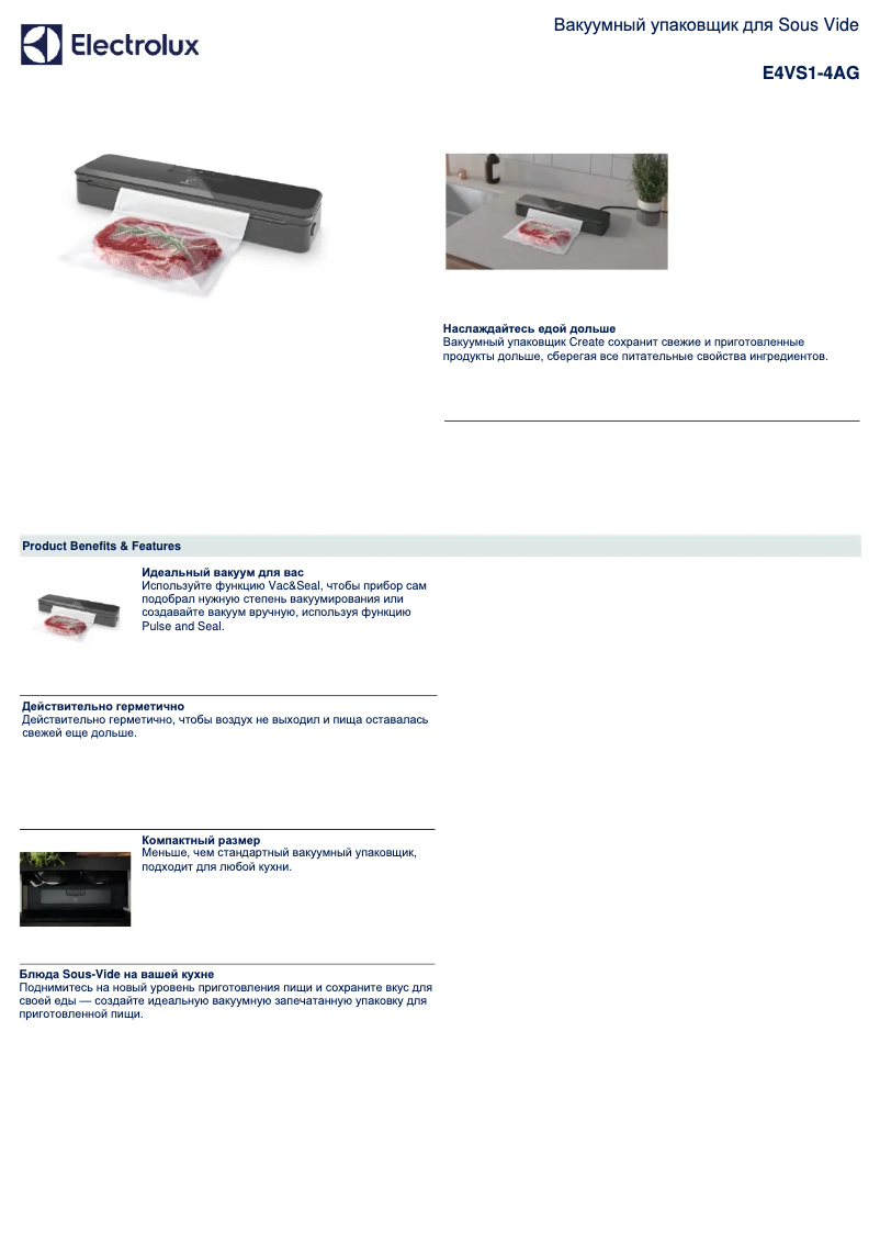 Página 1 del manual Ficha técnica Electrolux Create E4VS1-4AG