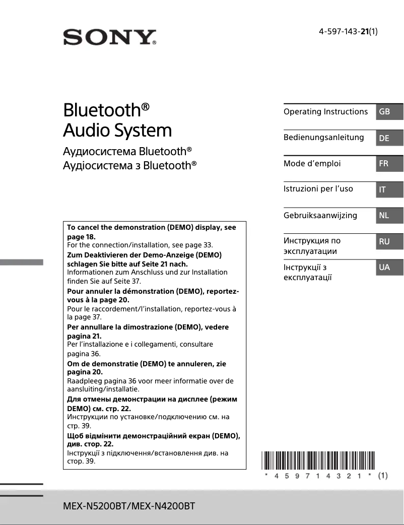 Page 1 de la notice Manuel utilisateur Sony MEX-N5200BT