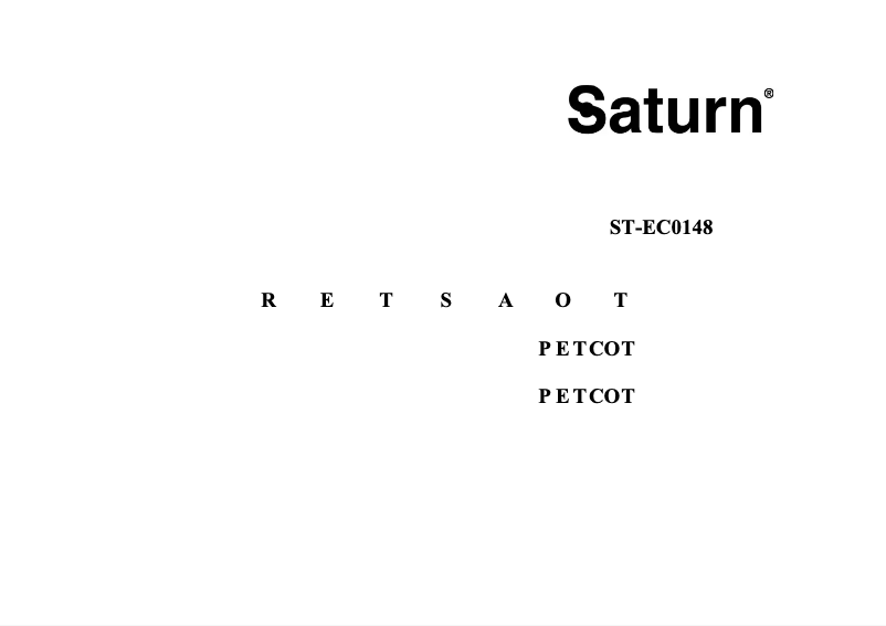 Image de la première page du manuel de l'appareil ST-EC0148