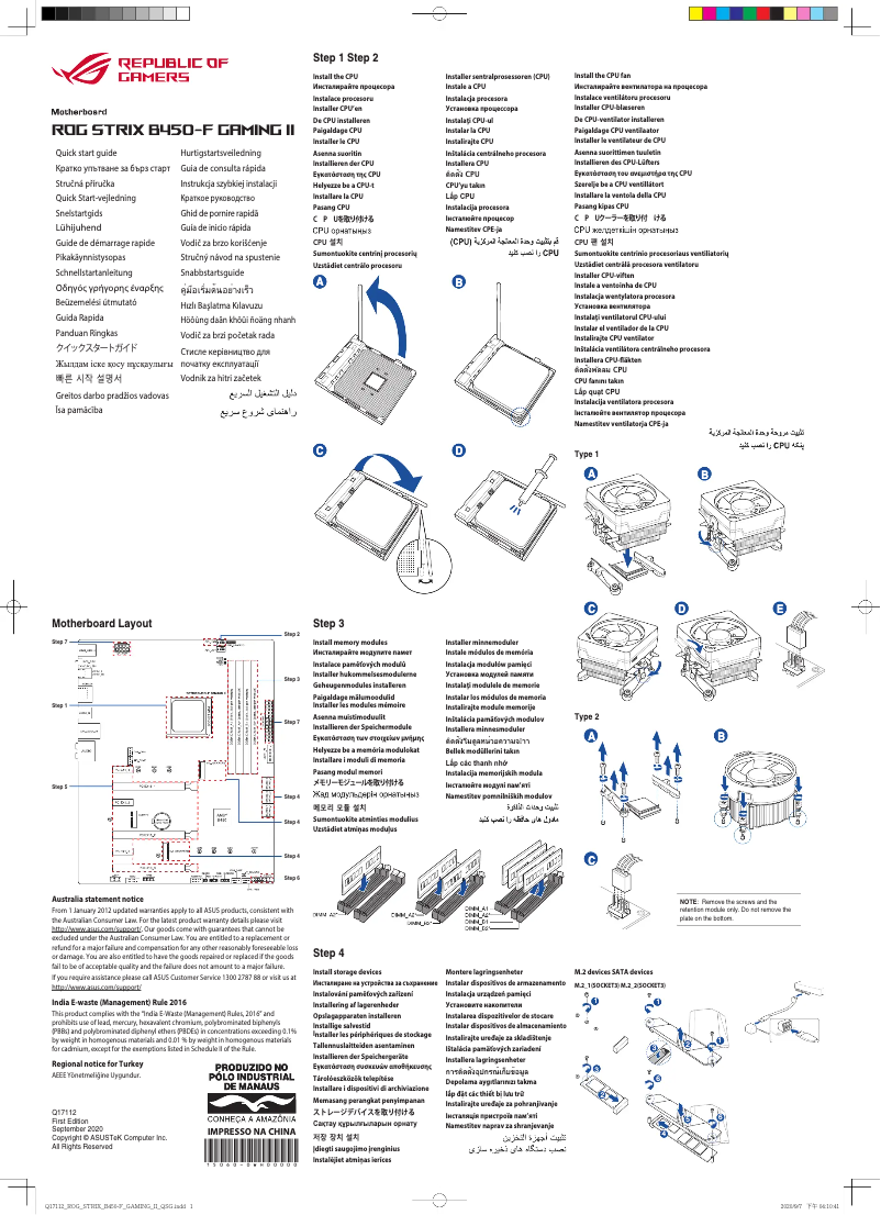 Image de la première page du manuel de l'appareil Rog Strix B450-F Gaming II