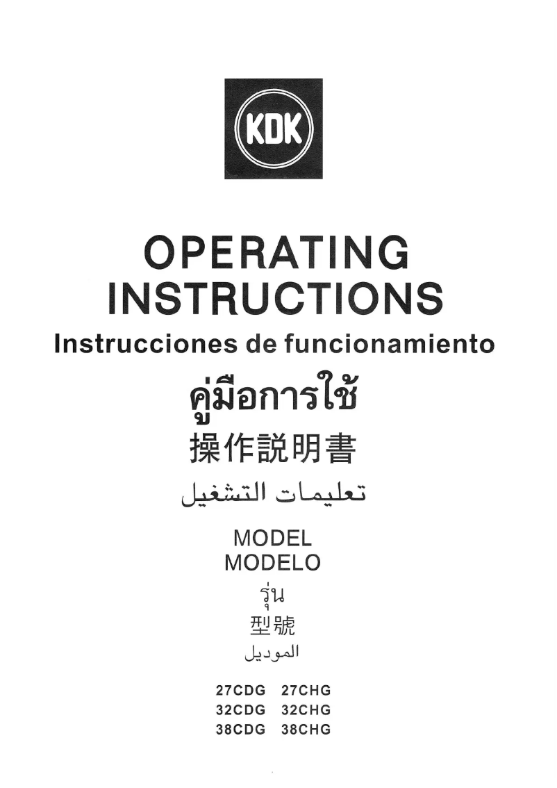 Page 1 de la notice Manuel utilisateur KDK 32CDH