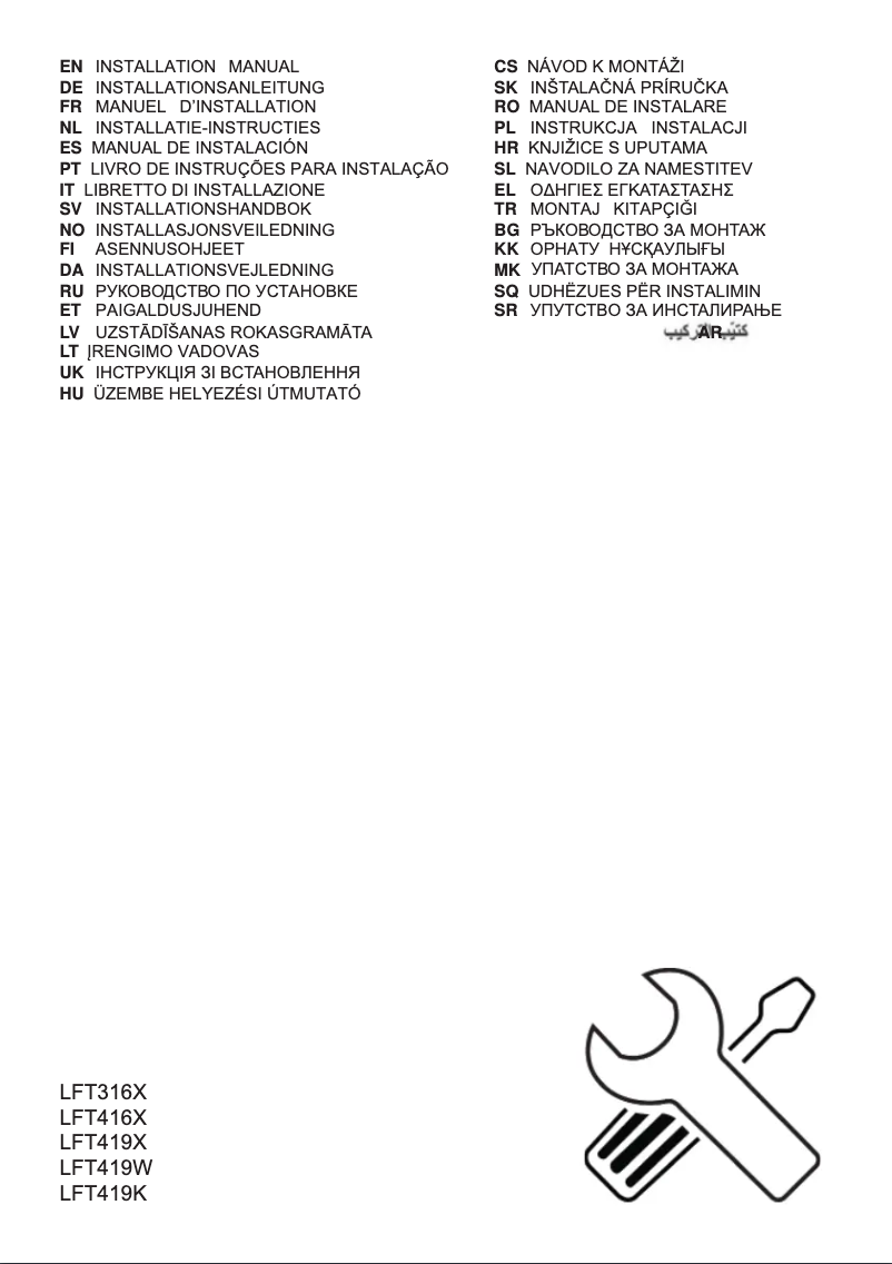Page n°1 - Guide d'installation Electrolux LFT419X