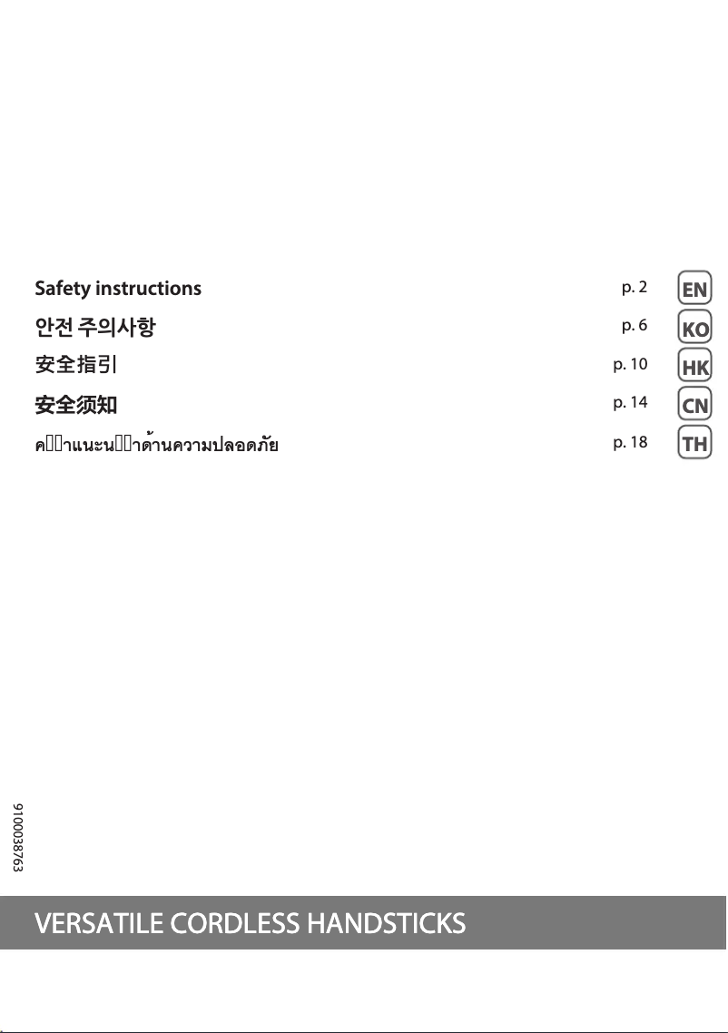 Page 1 de la notice Manuel utilisateur Tefal Air Force 360 Light TY5516