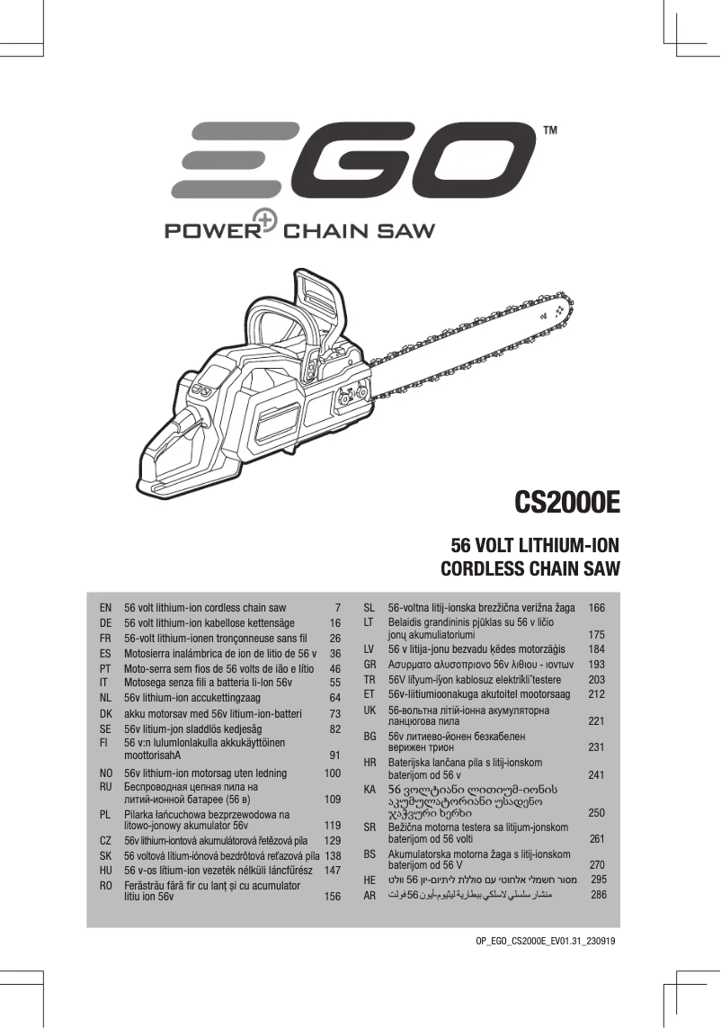 Image de la première page du manuel de l'appareil CS2005E