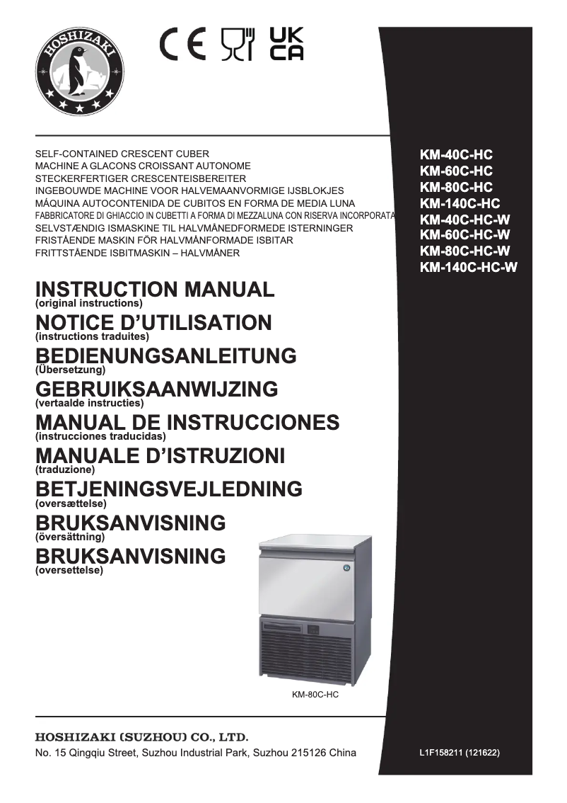 Page 1 de la notice Manuel utilisateur Hoshizaki KM-140C-HC-W