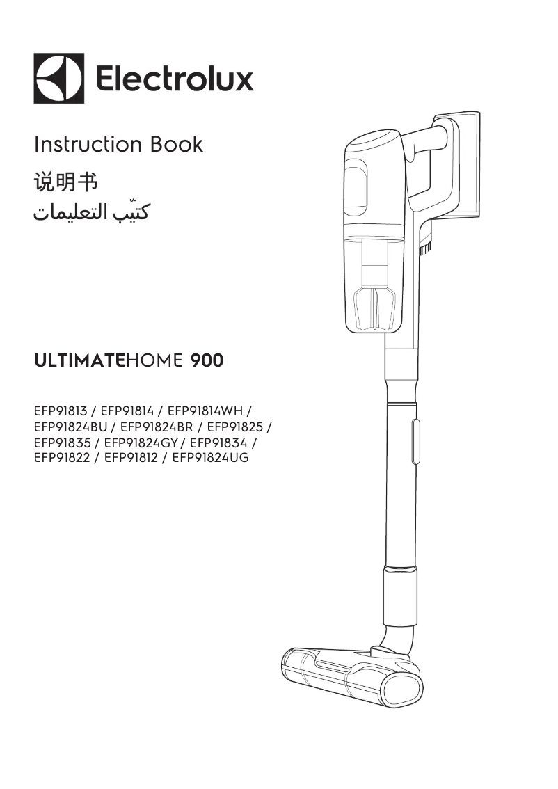 Imagen de la primera página del manual del dispositivo UltimateHome 900 EFP91824GY