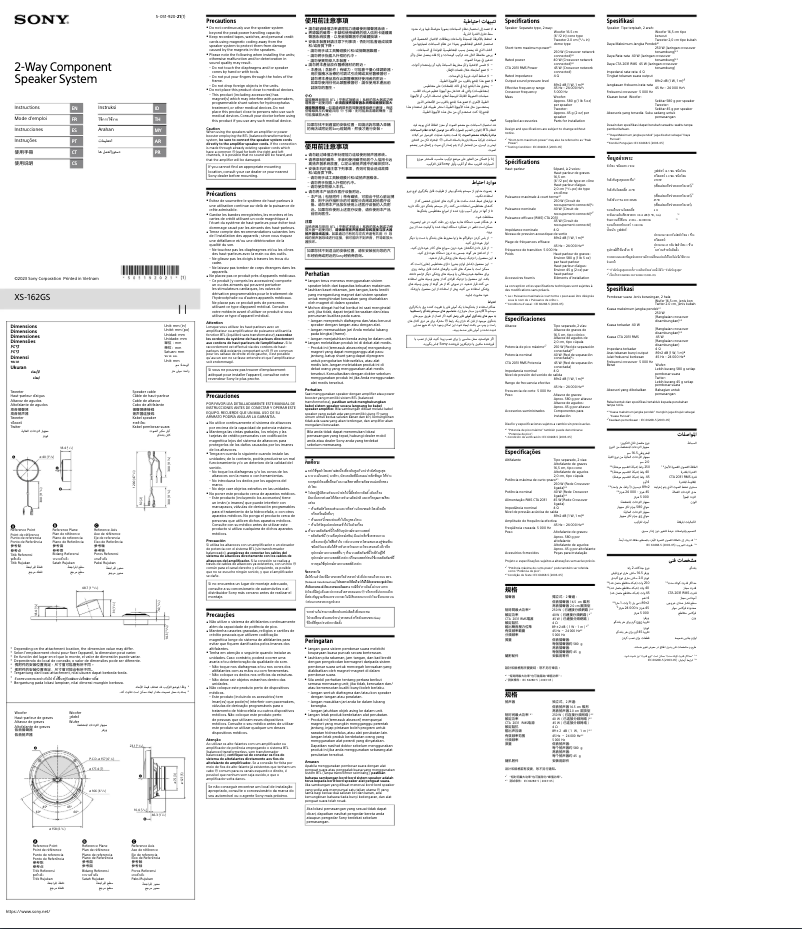Página 1 del manual Manual de usuario Sony XS-162GS