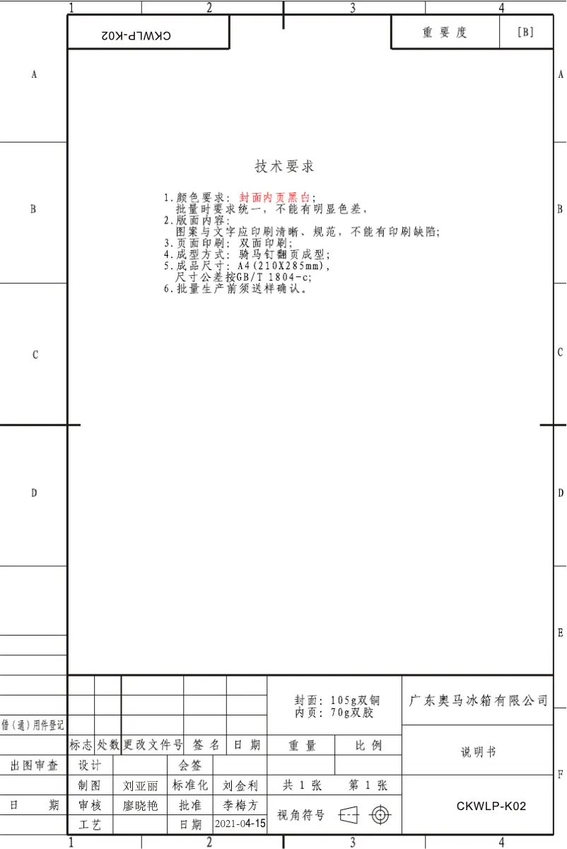 Page n°1 - Manuel utilisateur Whirlpool WCF2105Q