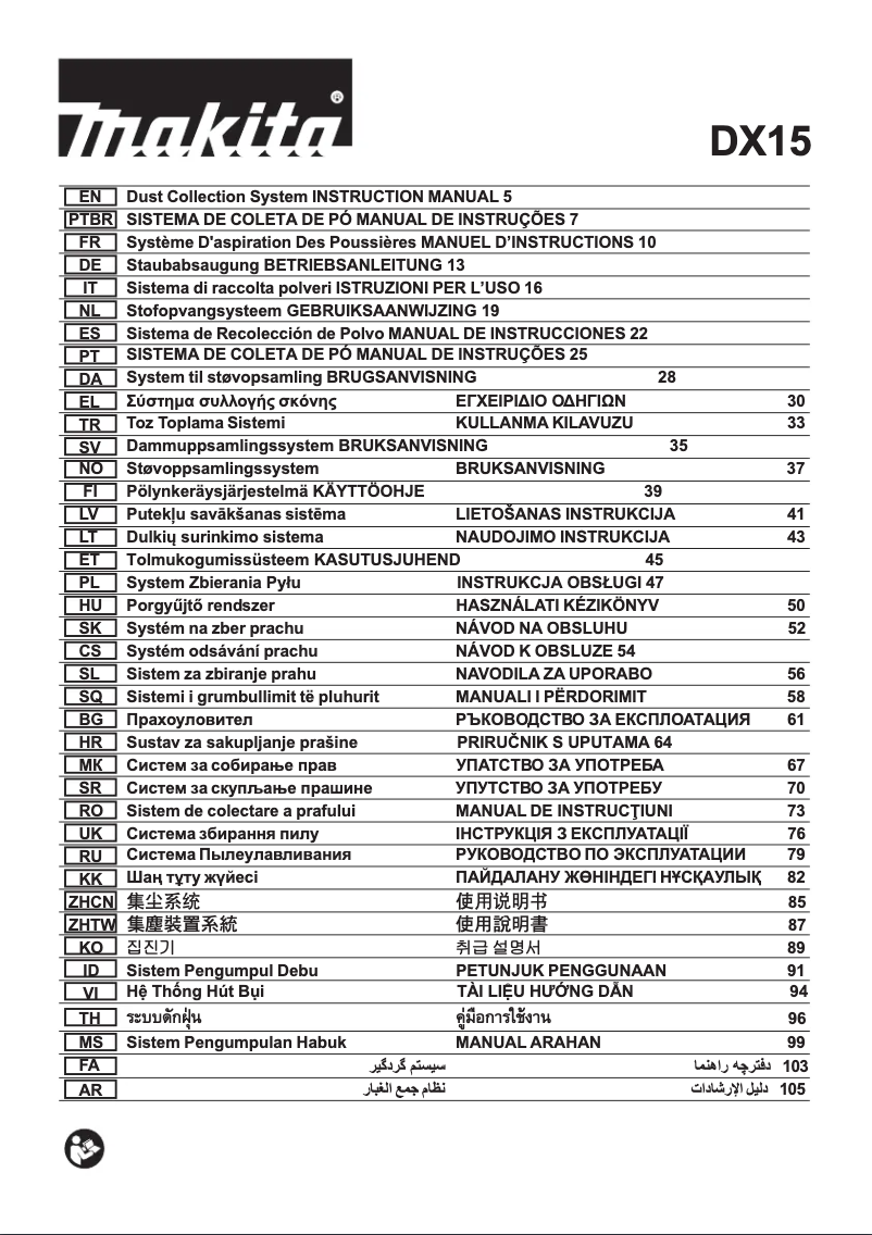 Page 1 de la notice Manuel utilisateur Makita DX15