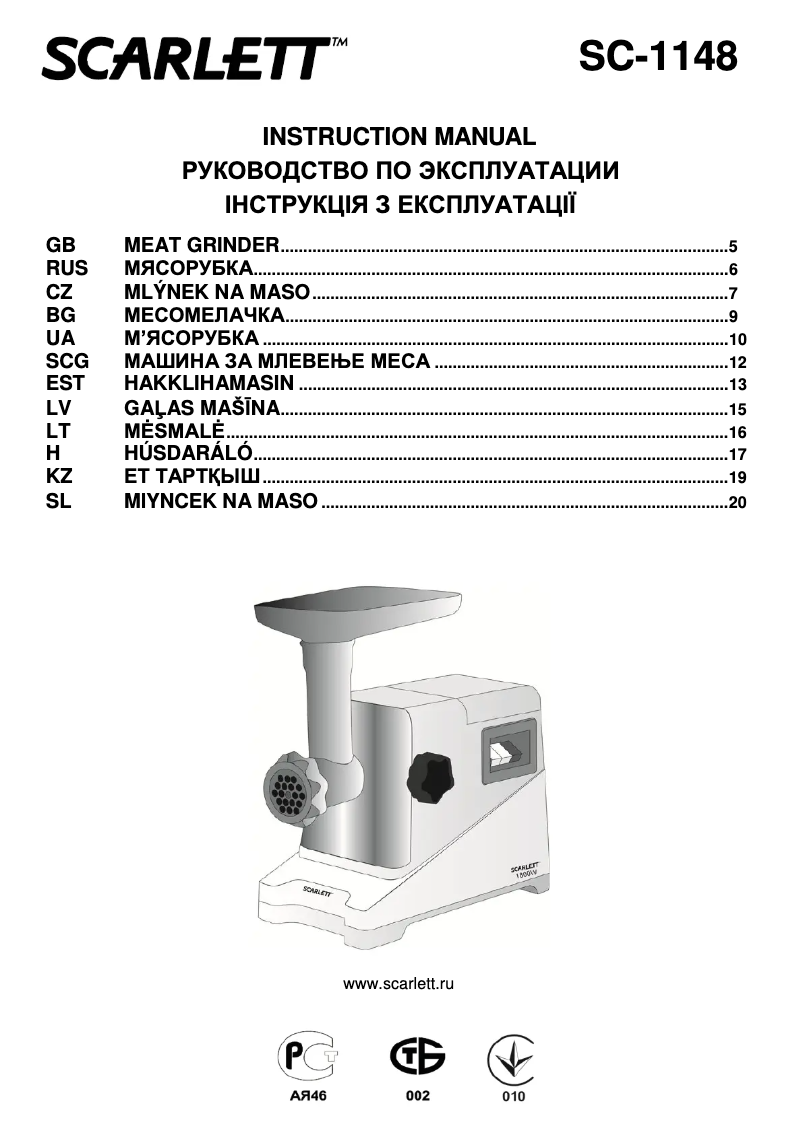 Page n°1 - Manuel utilisateur Scarlett SC-1148