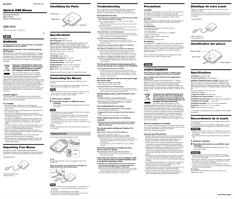 Image de la première page du manuel de l'appareil SMU-M10