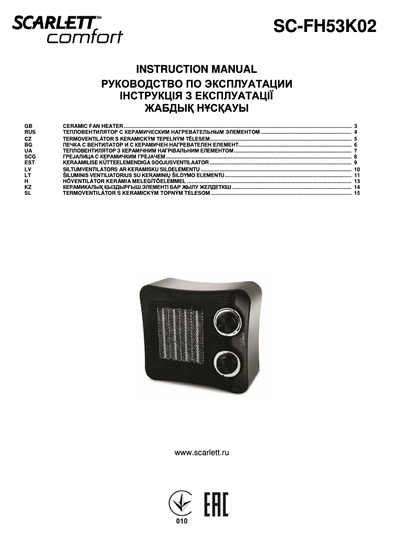 Page 1 de la notice Manuel utilisateur Scarlett SC-FH53K02