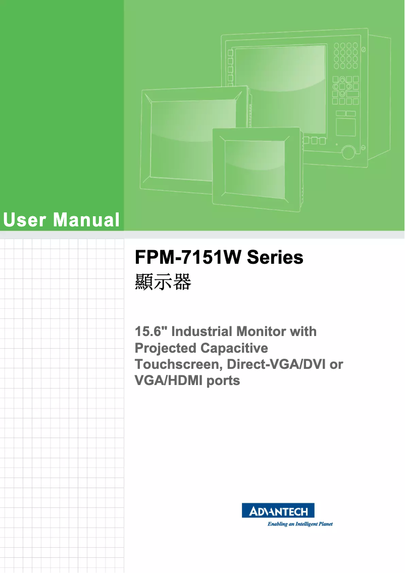 Page n°1 - Manuel utilisateur Advantech FPM-7151W